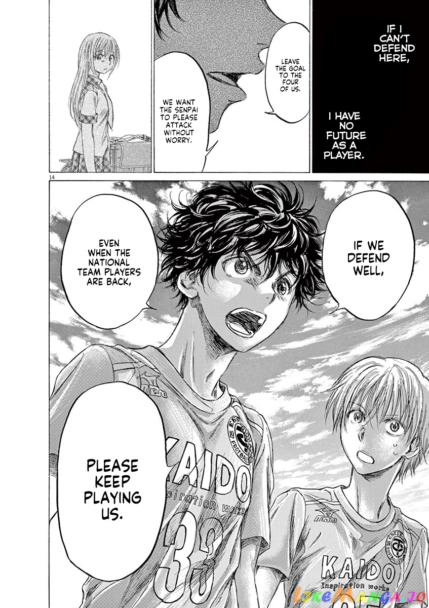 Ao Ashi, Chapter 152 image 15